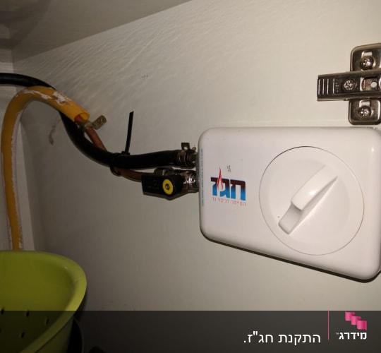 שסתום גז עם לוגו חברת גז